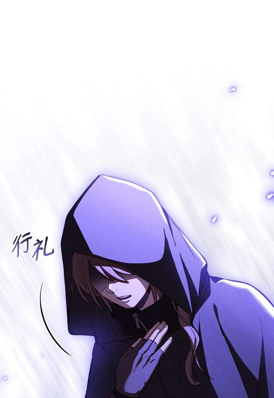 霸王需要秘书的理由54 活死人重现