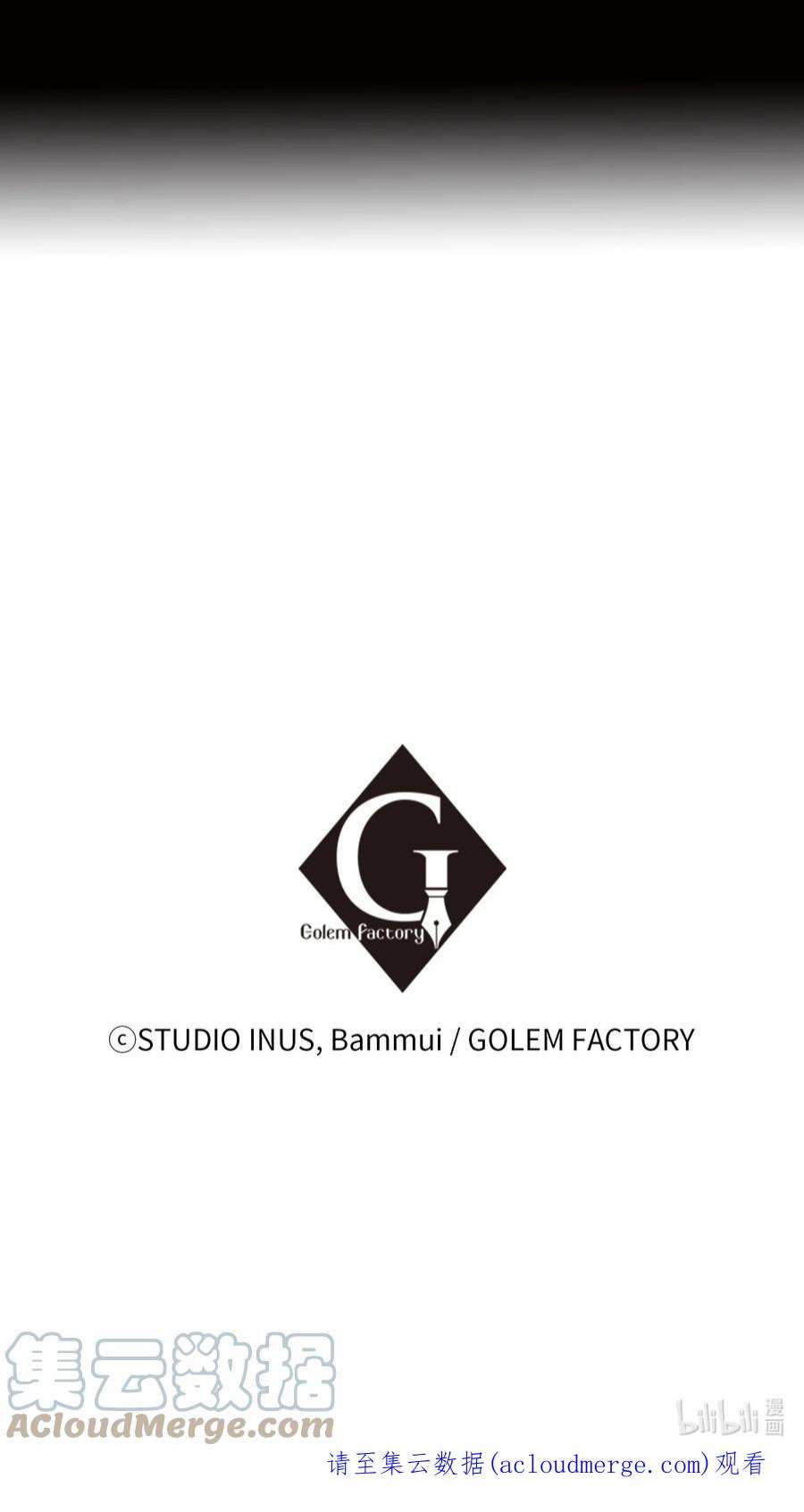 霸王需要秘书的理由54 活死人重现