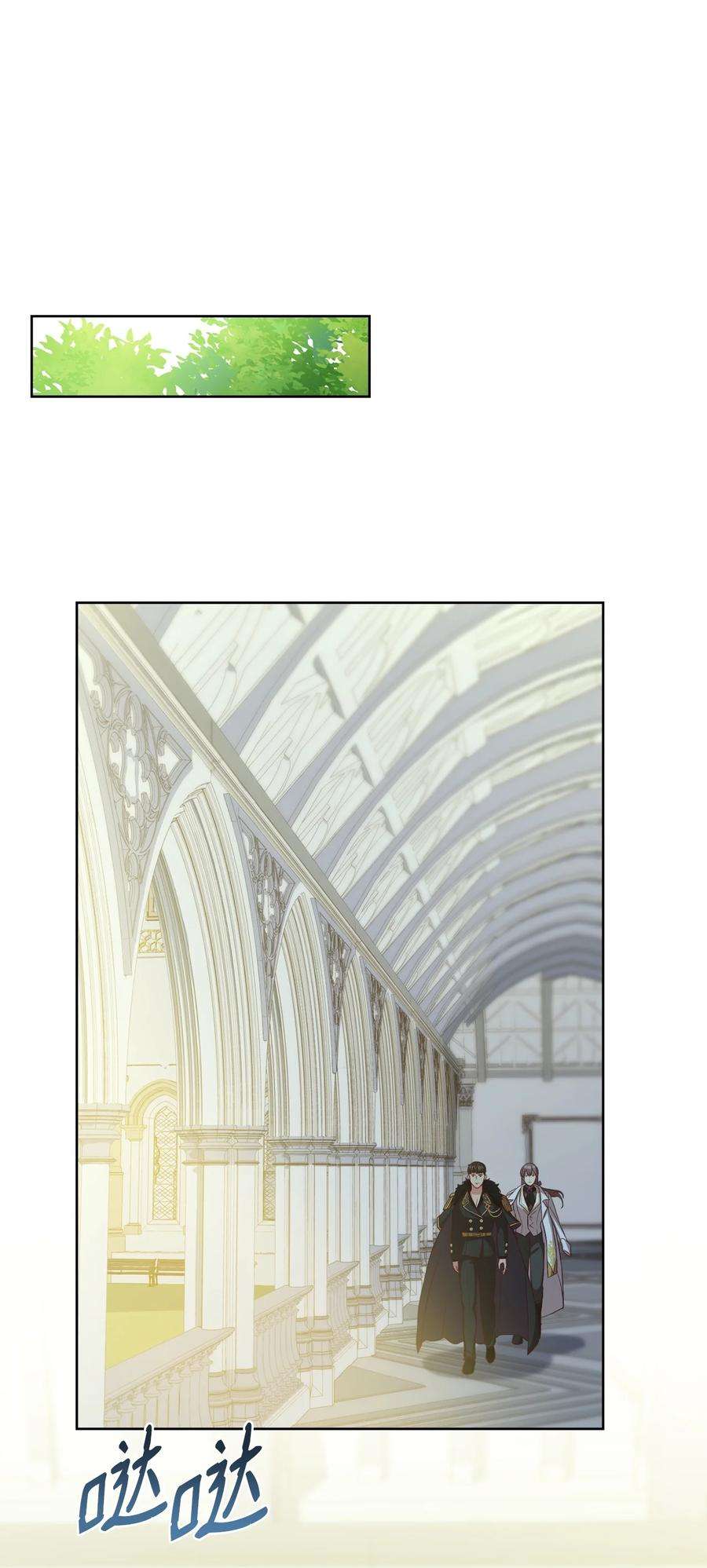 霸王需要秘书的理由55 单独行动