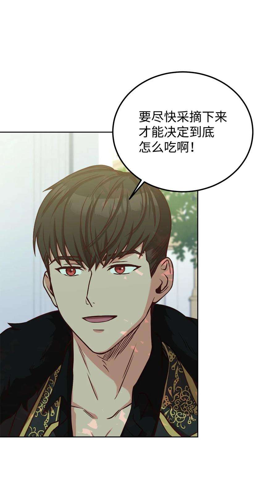 霸王需要秘书的理由55 单独行动