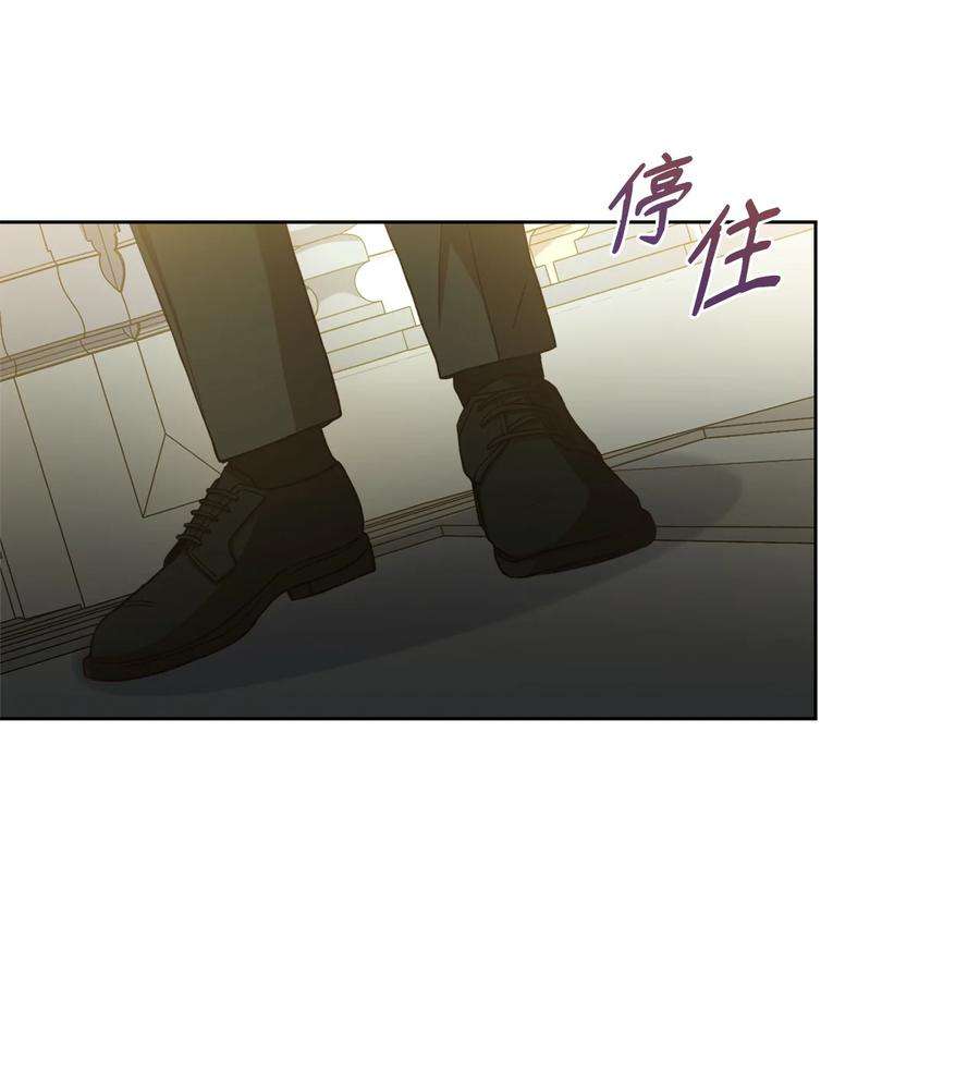 霸王需要秘书的理由55 单独行动