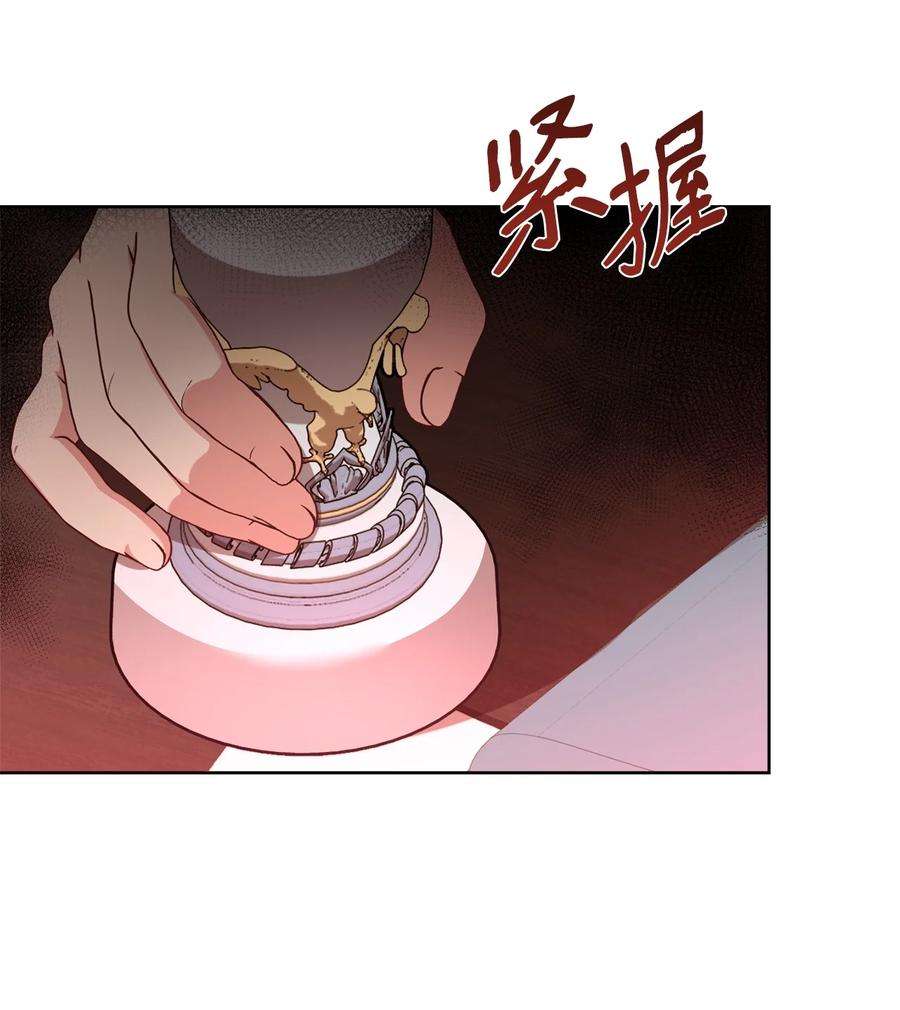 霸王需要秘书的理由55 单独行动