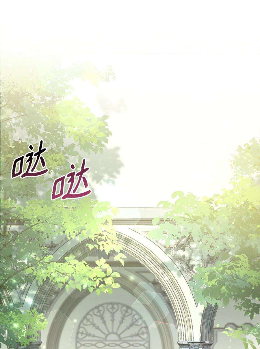 霸王需要秘书的理由55 单独行动