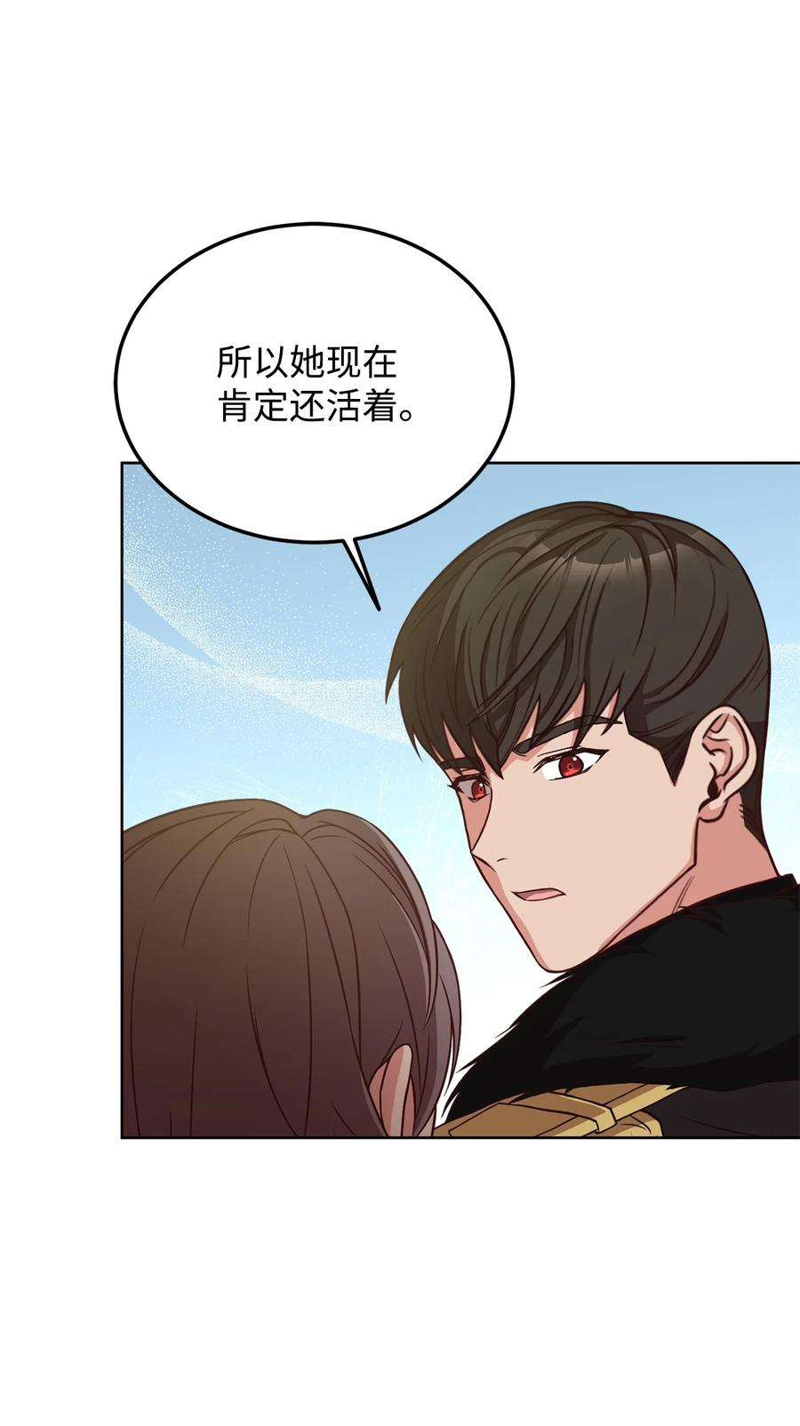 霸王需要秘书的理由55 单独行动