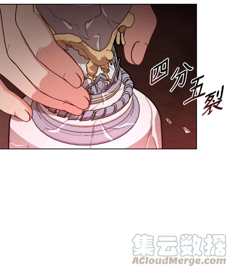 霸王需要秘书的理由55 单独行动