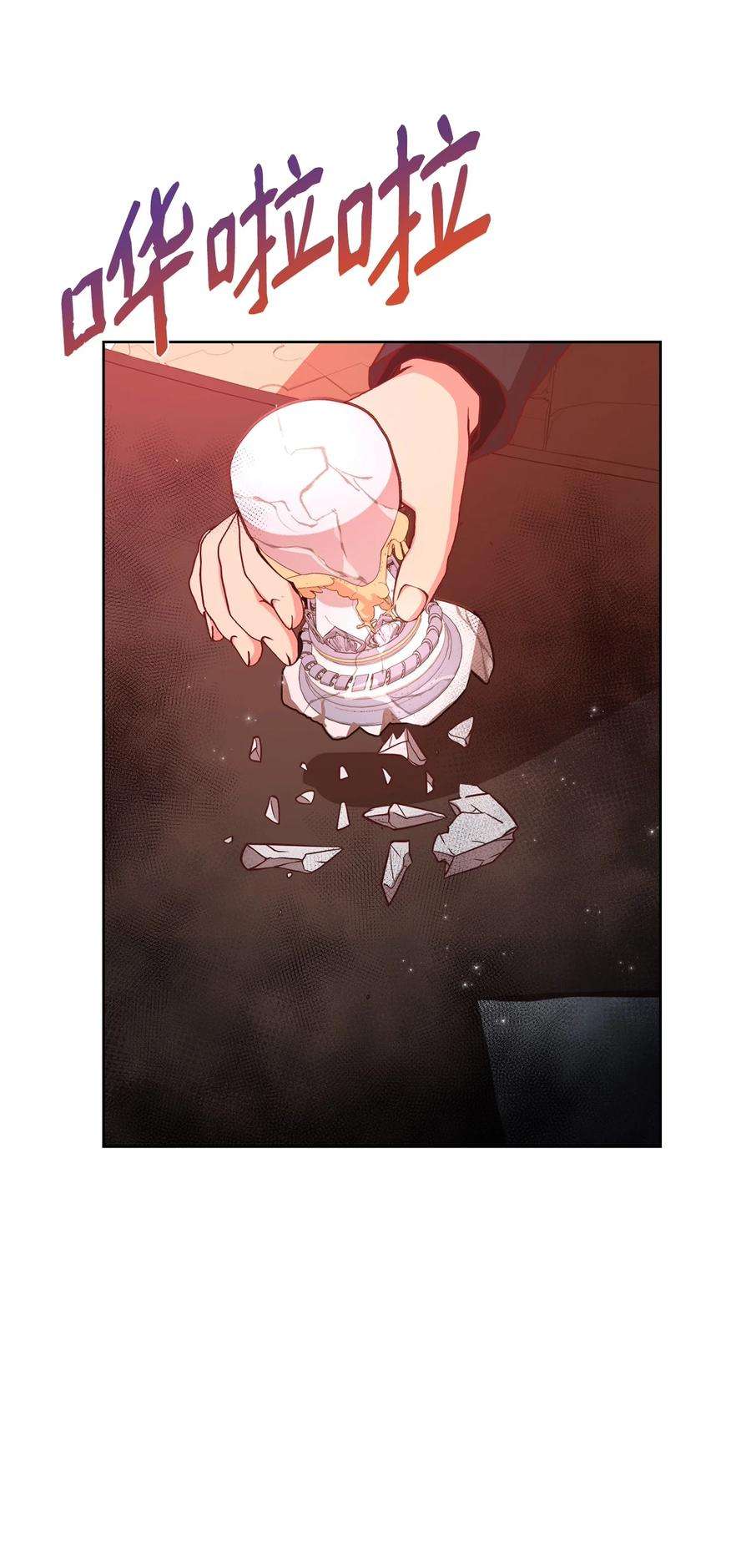 霸王需要秘书的理由55 单独行动