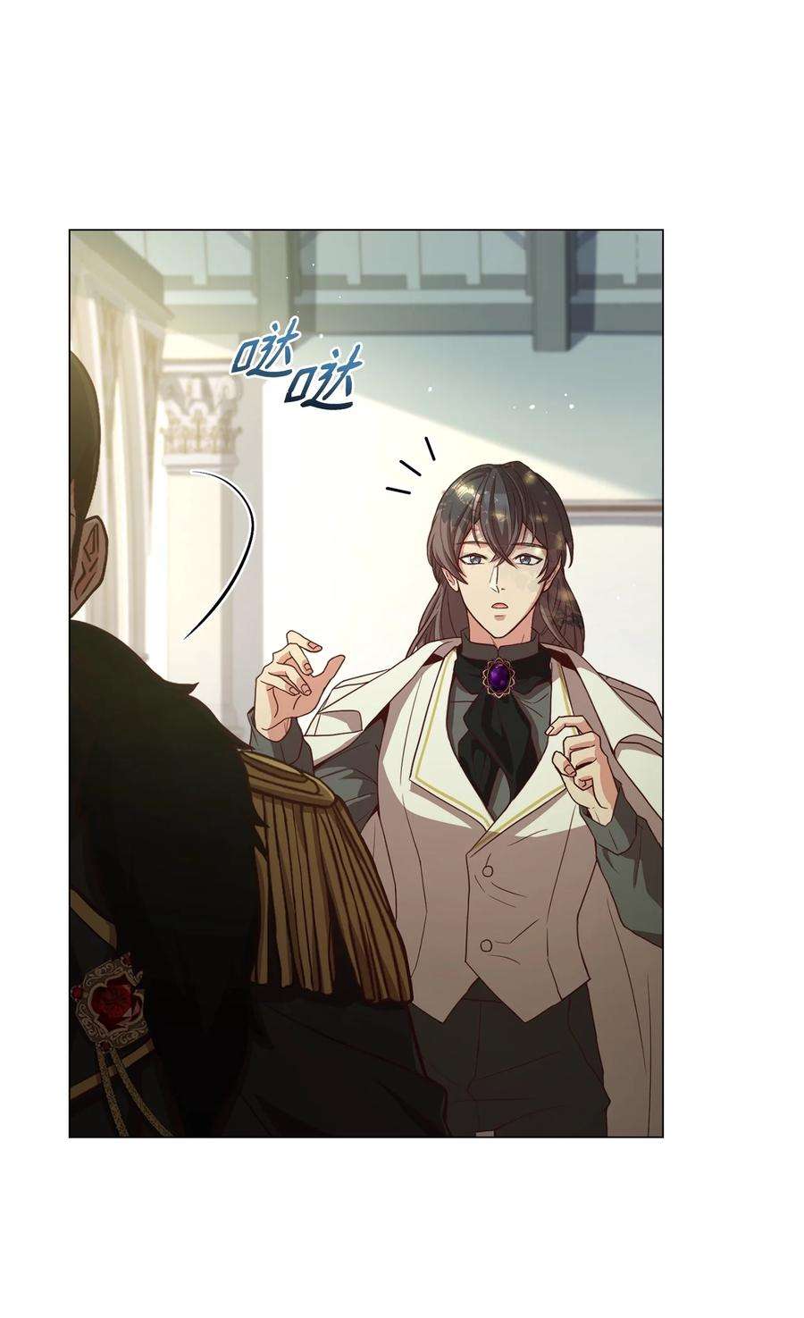 霸王需要秘书的理由55 单独行动