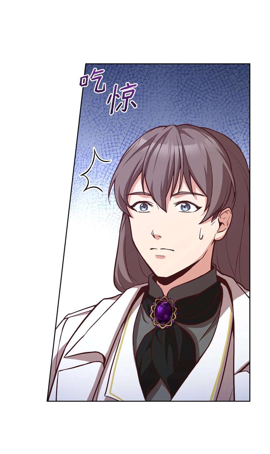 霸王需要秘书的理由55 单独行动