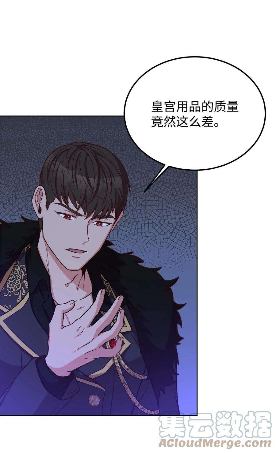 霸王需要秘书的理由55 单独行动