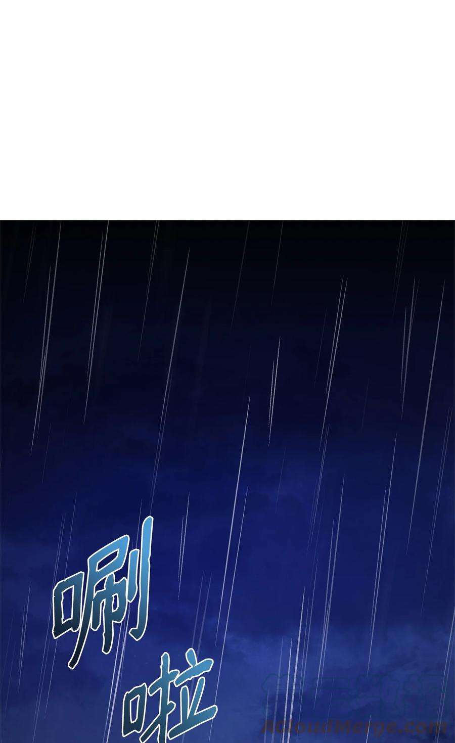 霸王需要秘书的理由55 单独行动