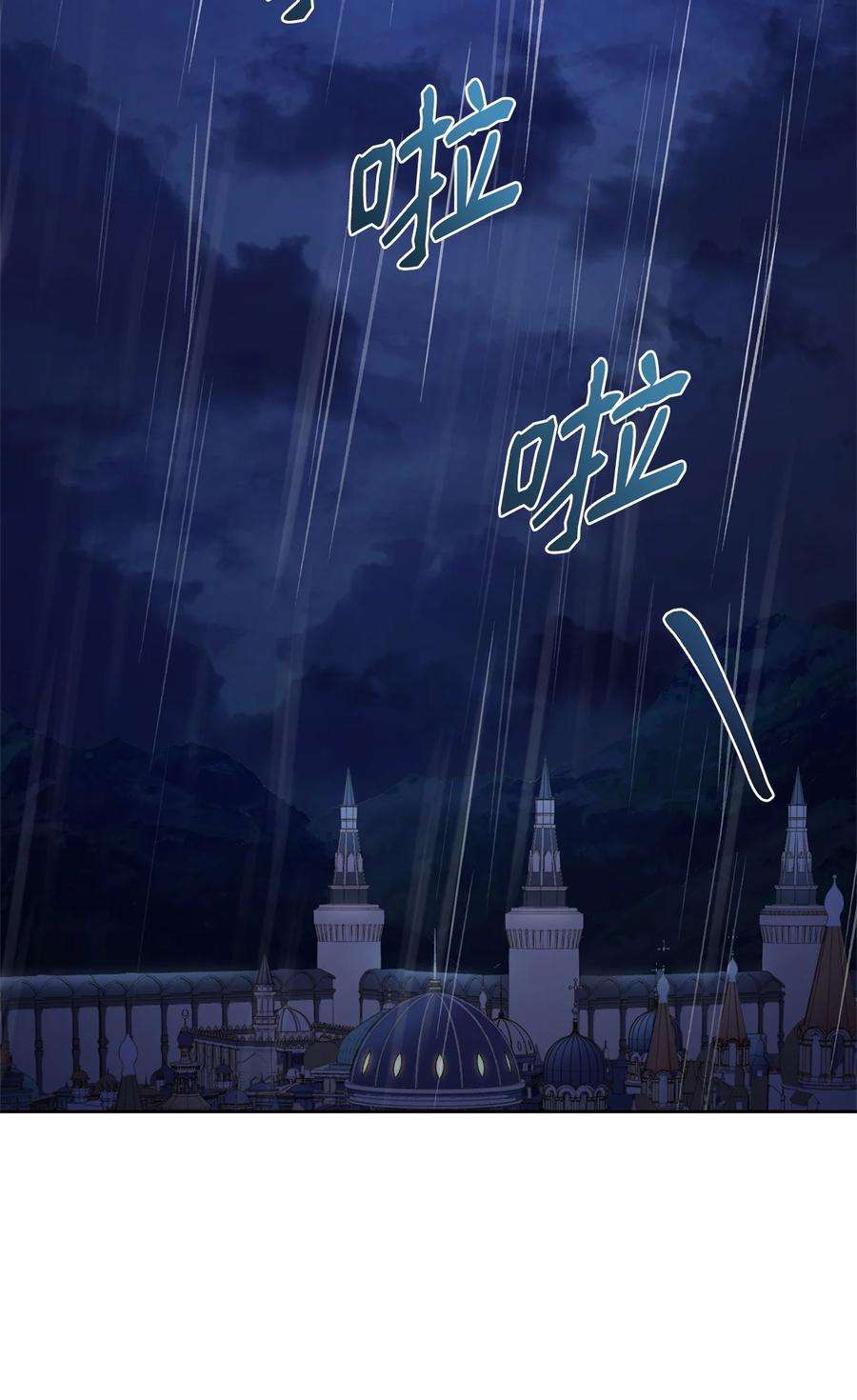 霸王需要秘书的理由55 单独行动