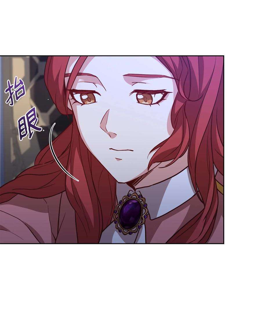 霸王需要秘书的理由55 单独行动