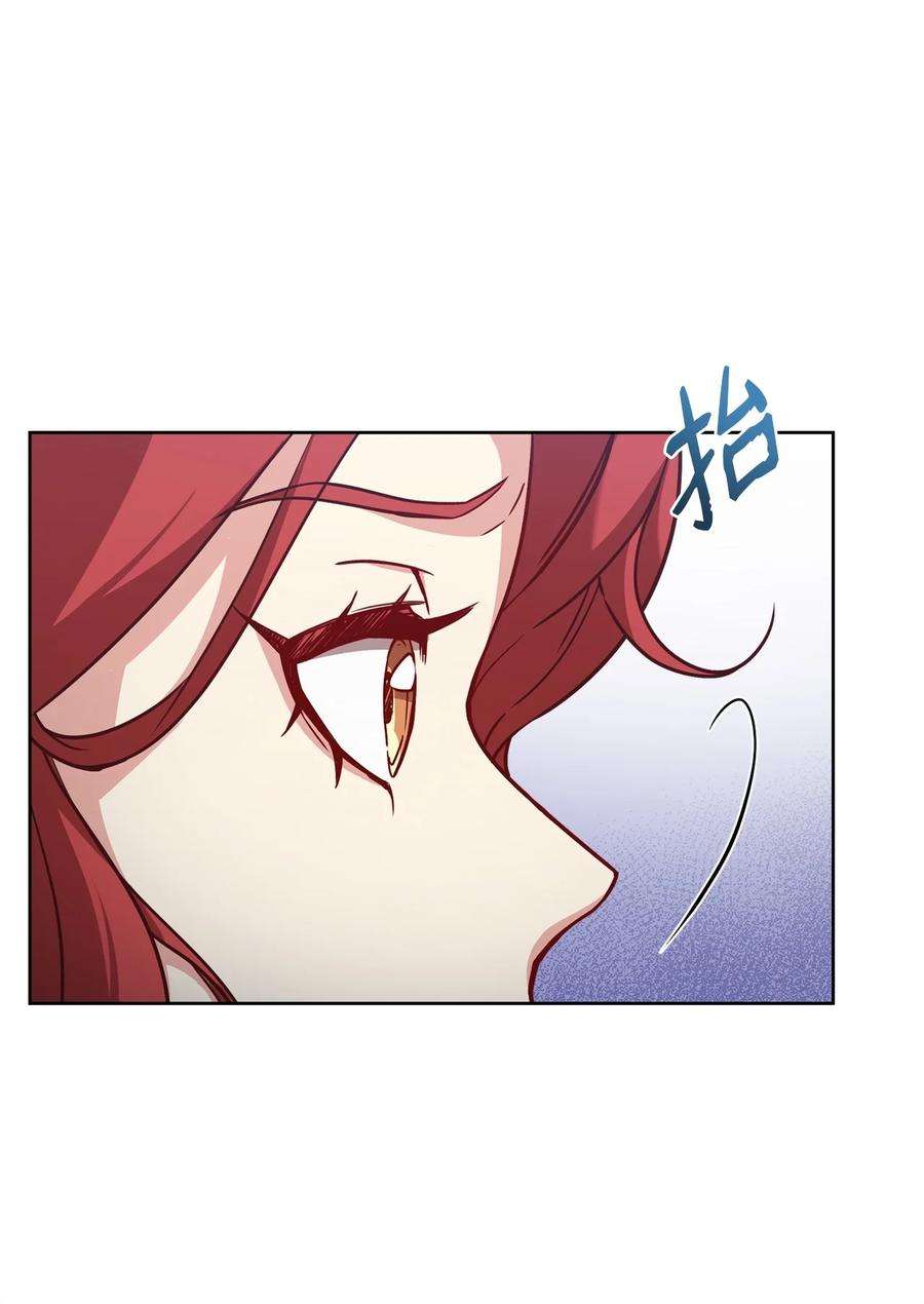 霸王需要秘书的理由55 单独行动