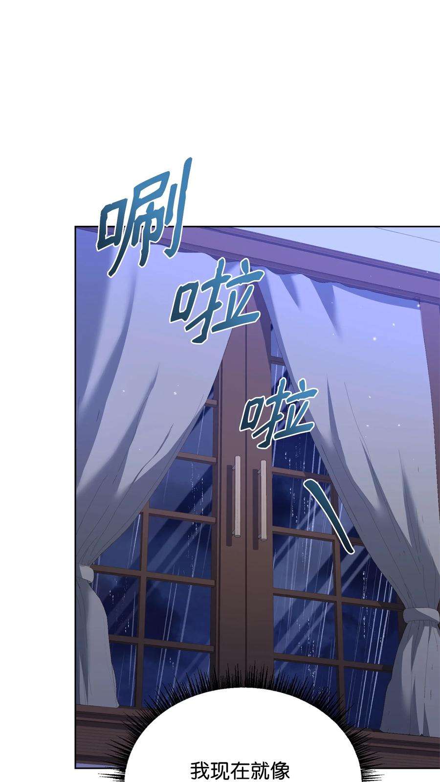 霸王需要秘书的理由55 单独行动