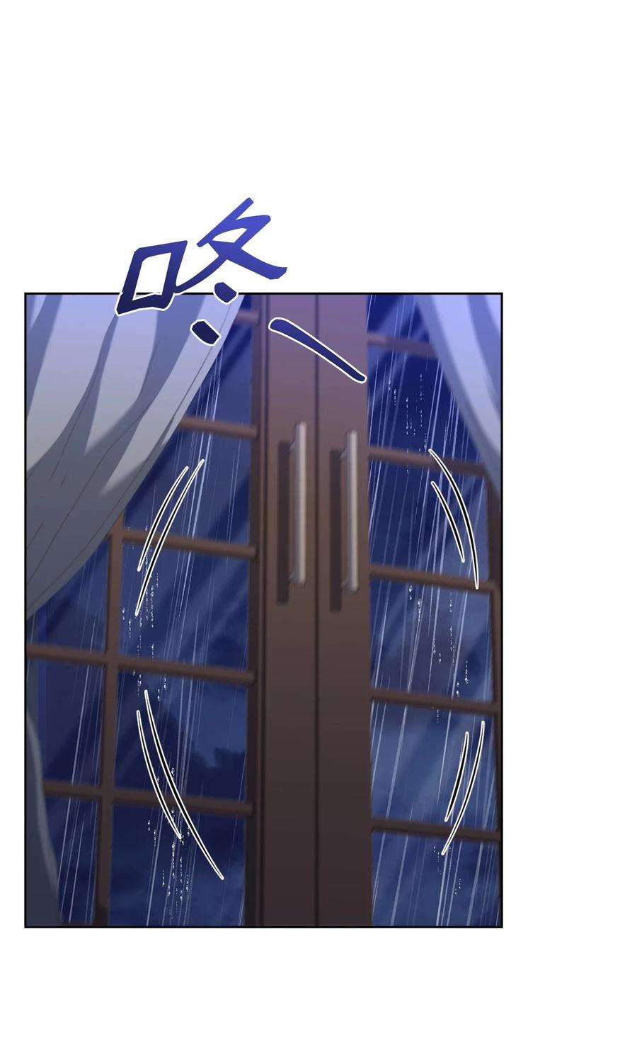 霸王需要秘书的理由55 单独行动