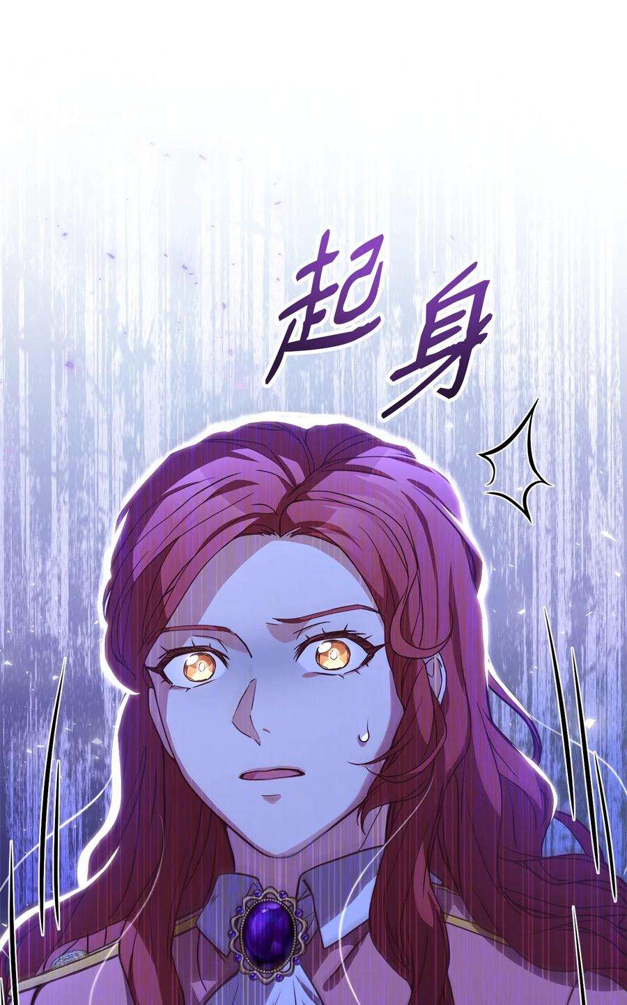 霸王需要秘书的理由55 单独行动