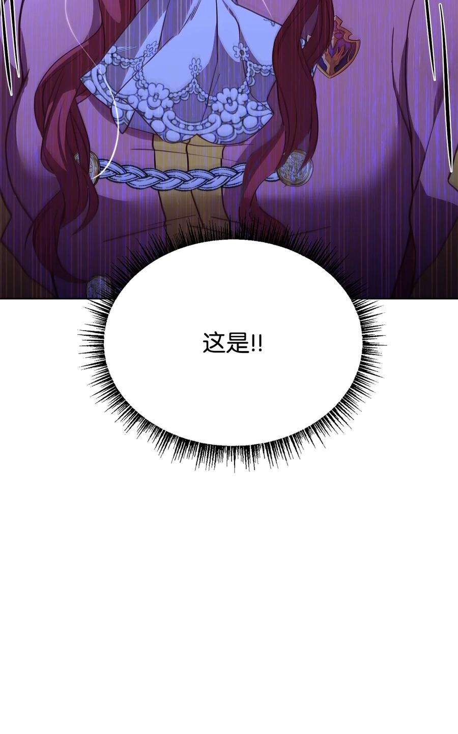 霸王需要秘书的理由55 单独行动