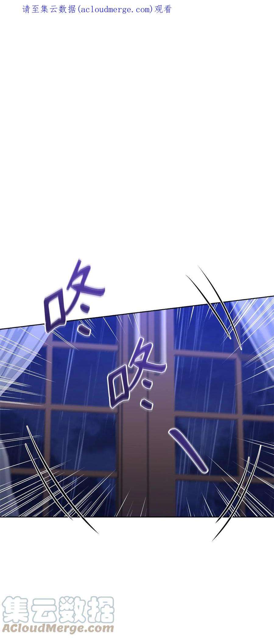 霸王需要秘书的理由56 雨夜再会