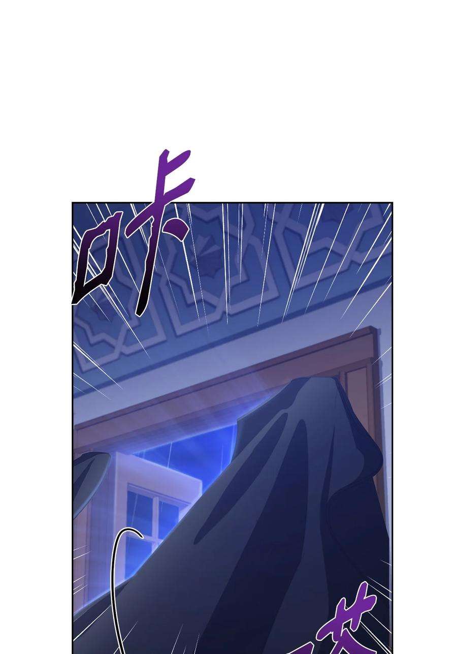 霸王需要秘书的理由56 雨夜再会