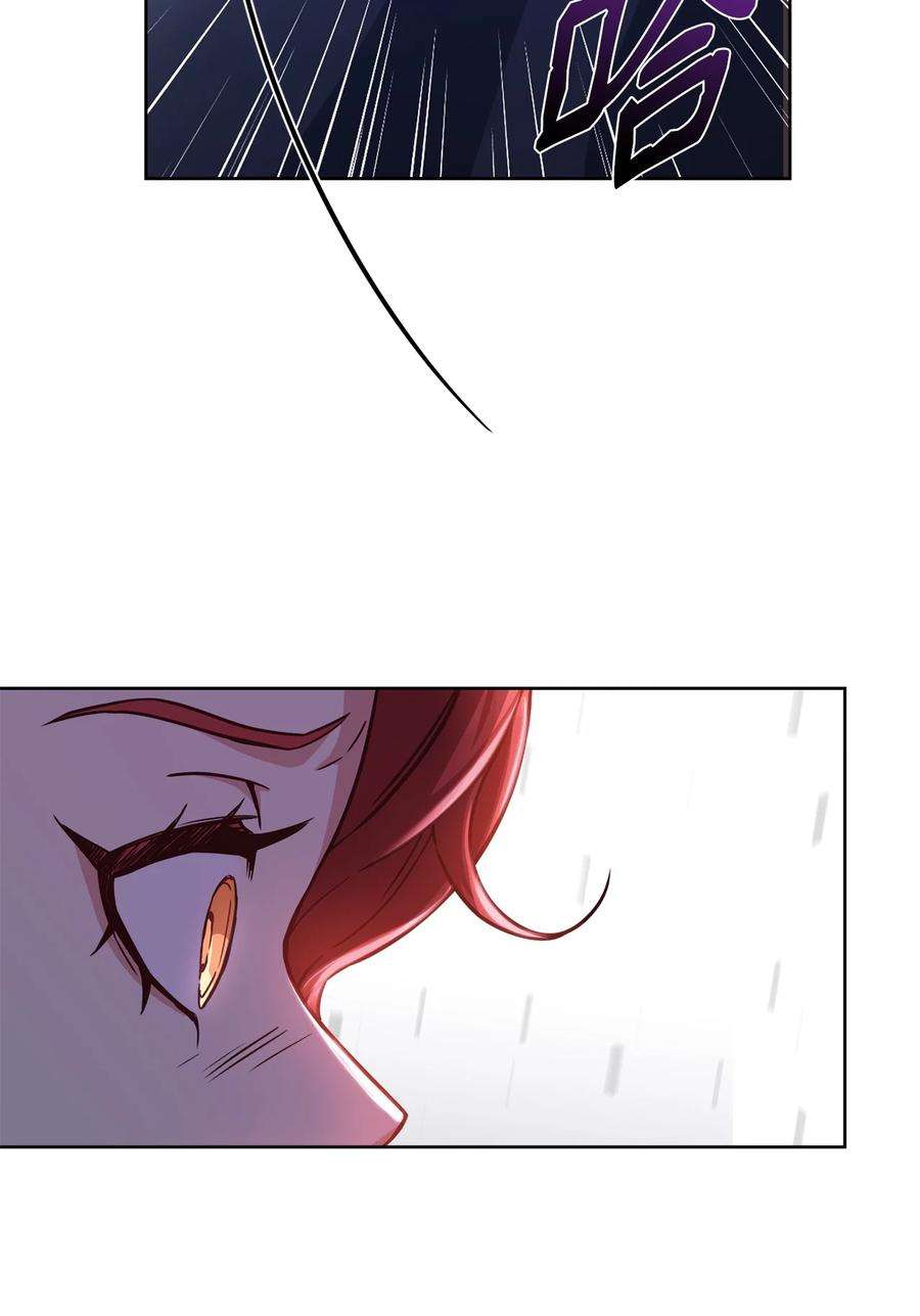 霸王需要秘书的理由56 雨夜再会