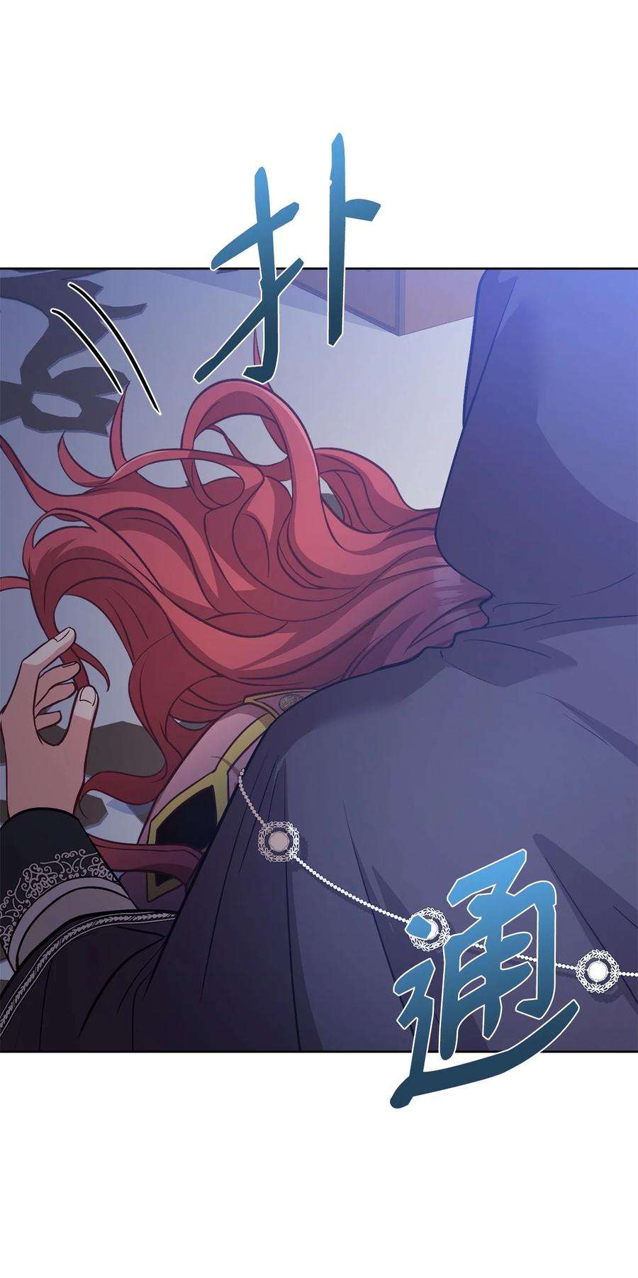 霸王需要秘书的理由56 雨夜再会