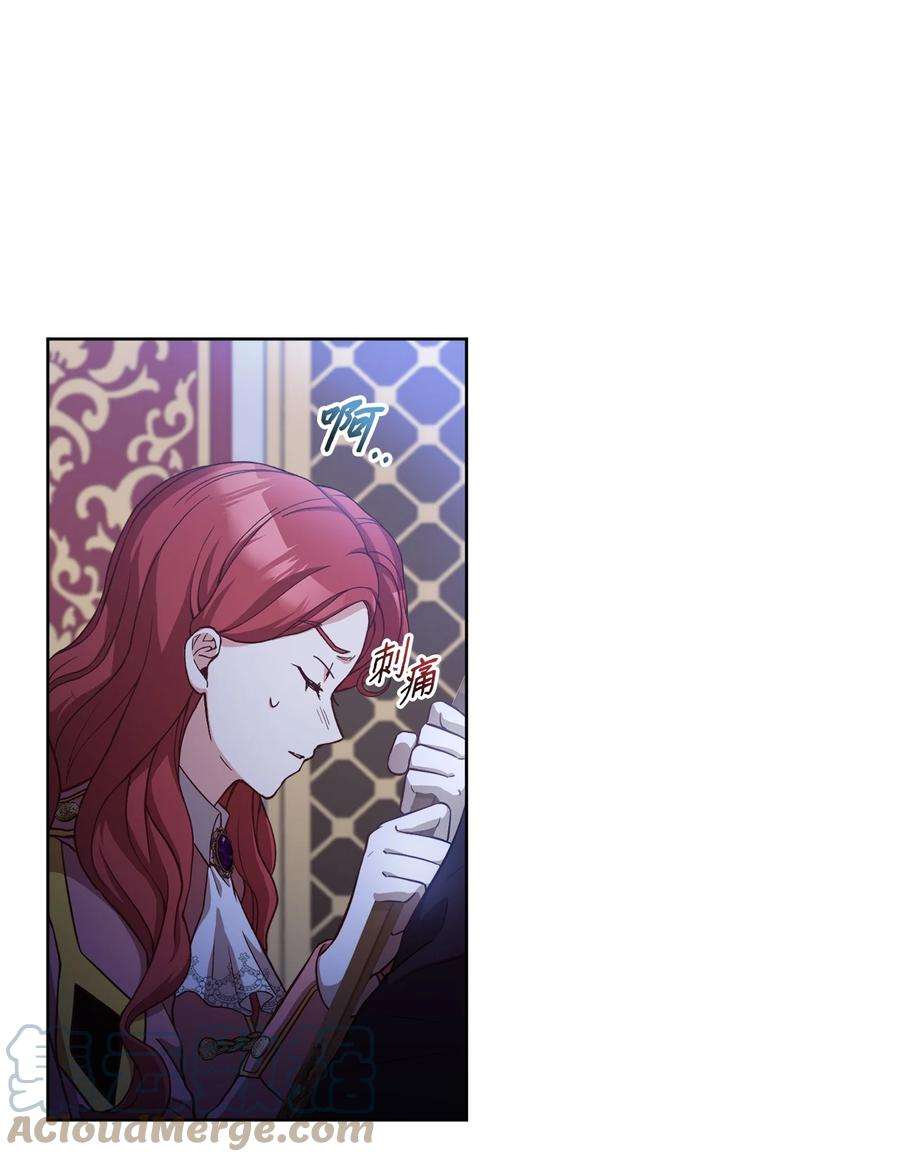 霸王需要秘书的理由56 雨夜再会