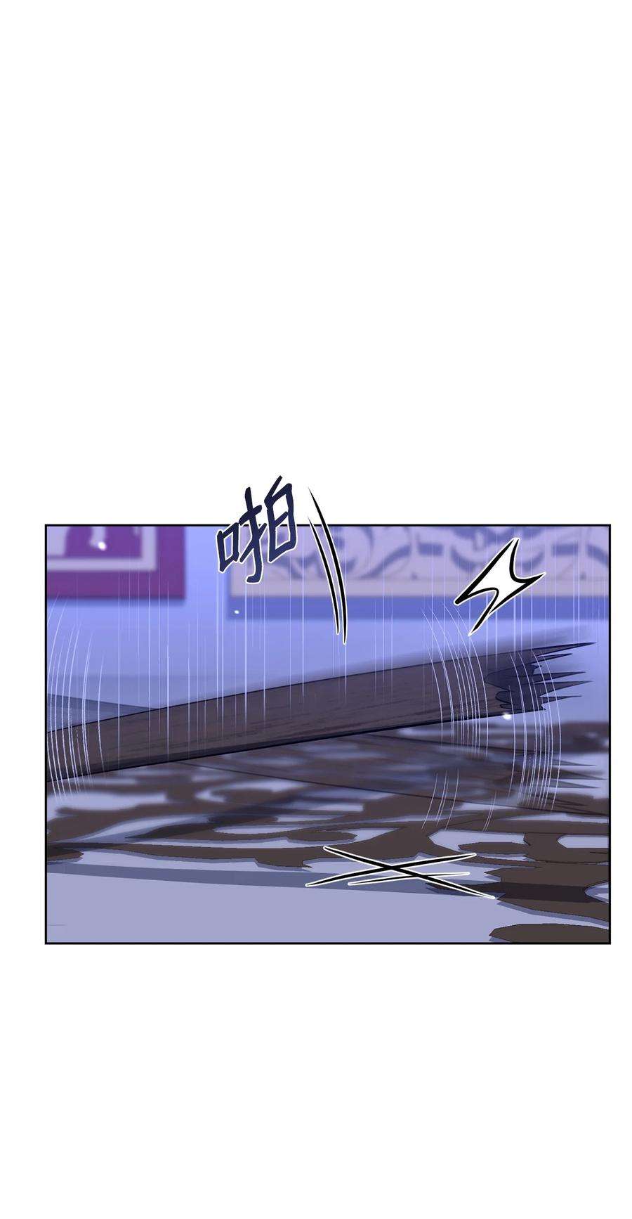 霸王需要秘书的理由56 雨夜再会