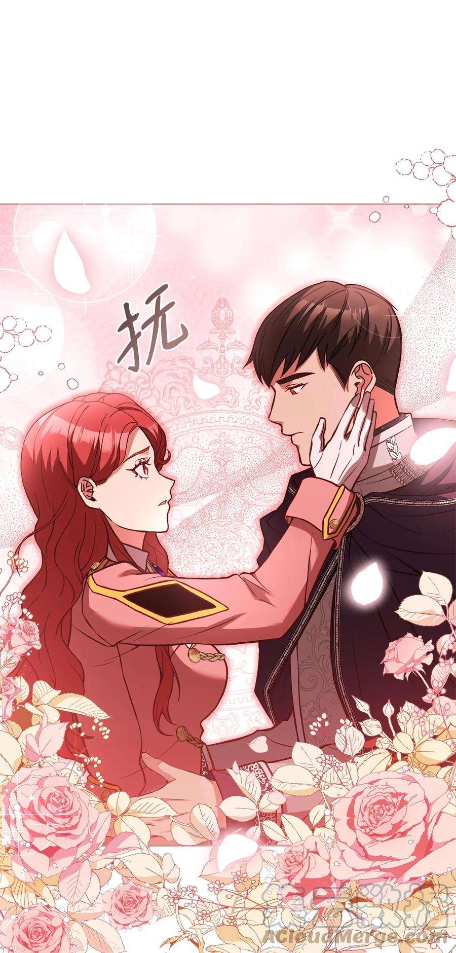 霸王需要秘书的理由56 雨夜再会