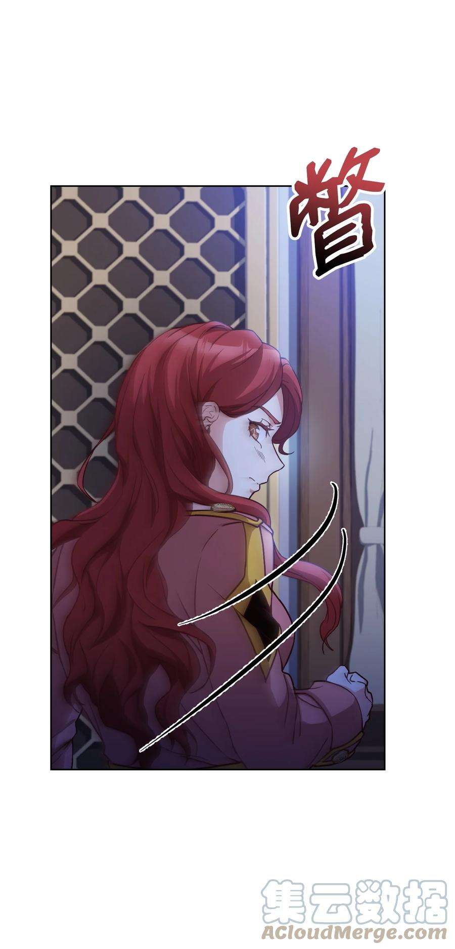 霸王需要秘书的理由56 雨夜再会