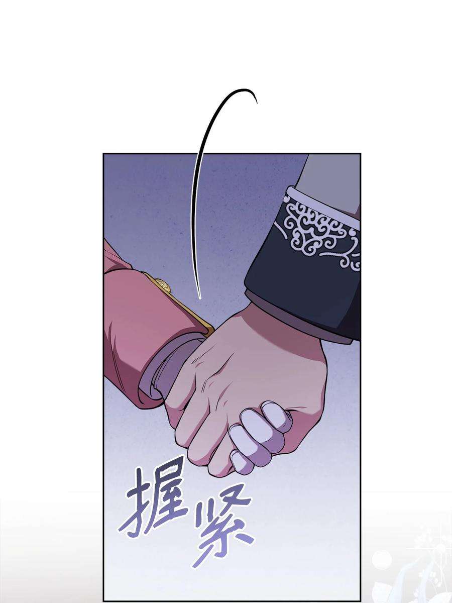 霸王需要秘书的理由56 雨夜再会