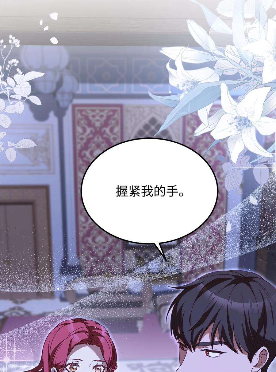 霸王需要秘书的理由56 雨夜再会