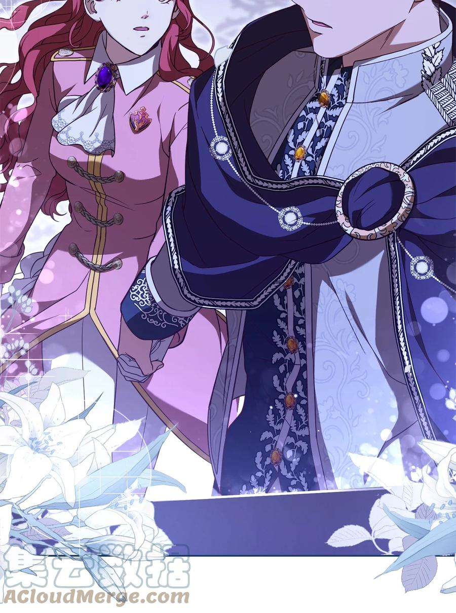 霸王需要秘书的理由56 雨夜再会