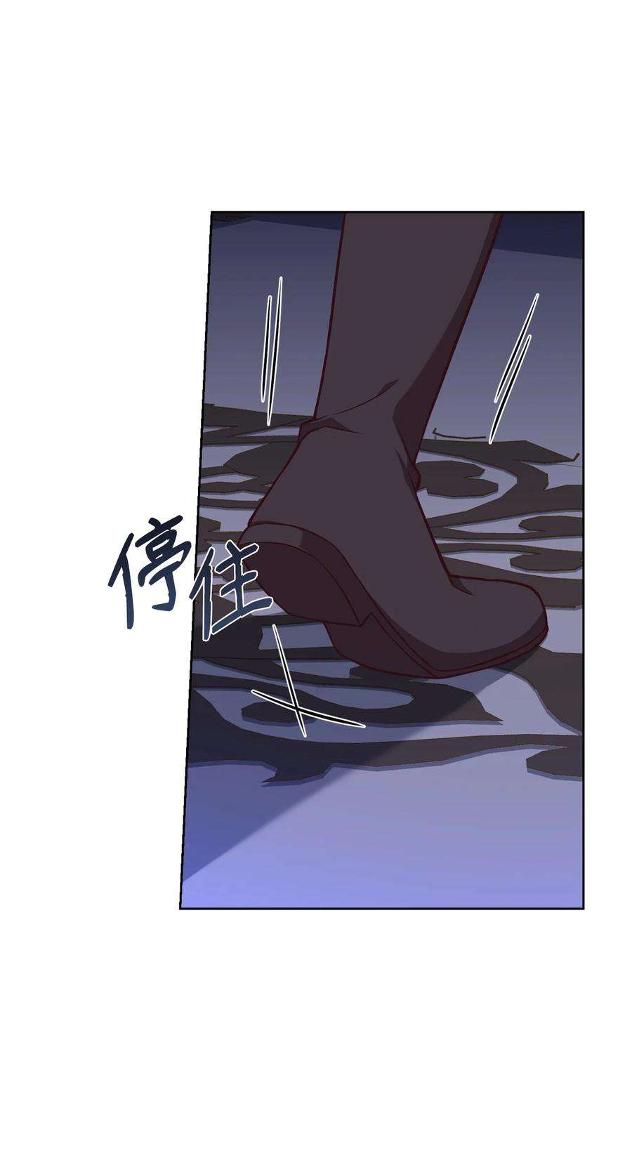 霸王需要秘书的理由56 雨夜再会