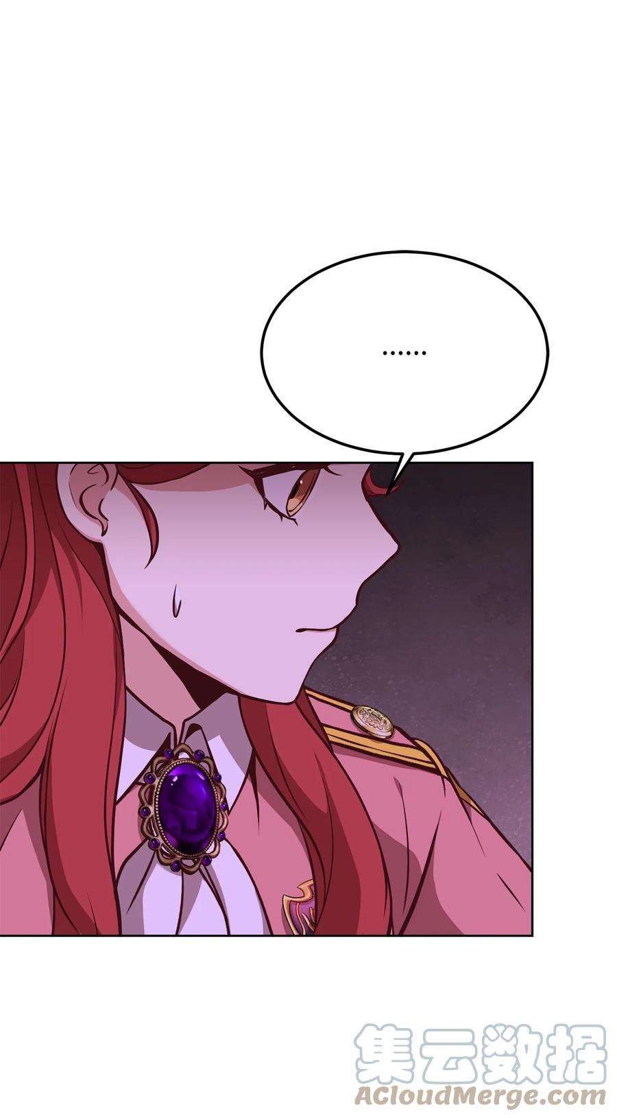 霸王需要秘书的理由56 雨夜再会