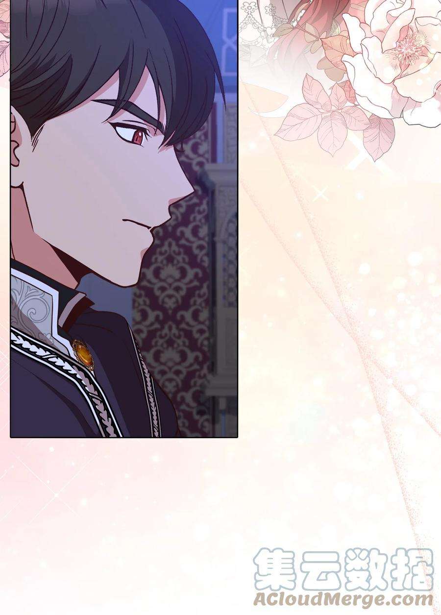 霸王需要秘书的理由56 雨夜再会