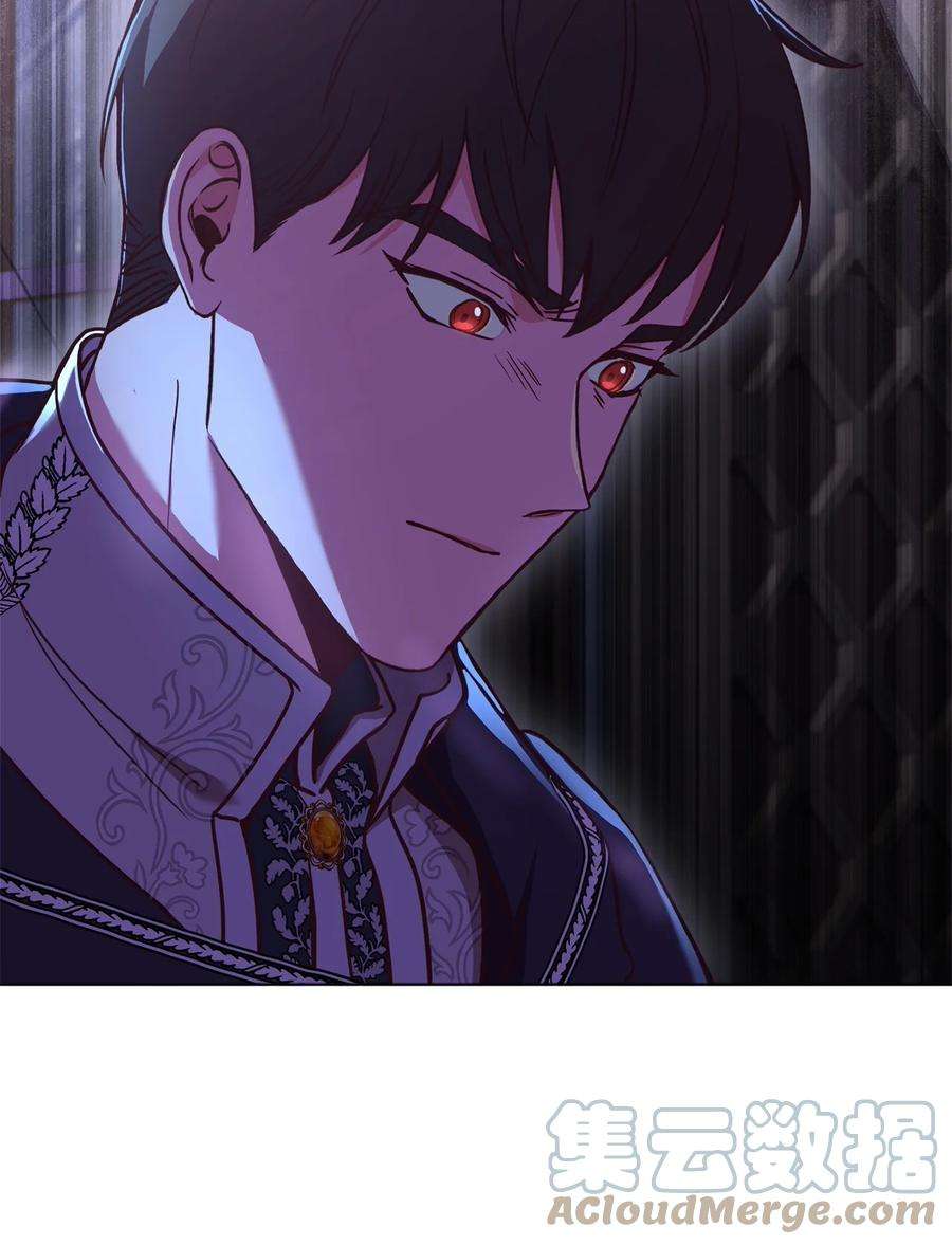 霸王需要秘书的理由56 雨夜再会