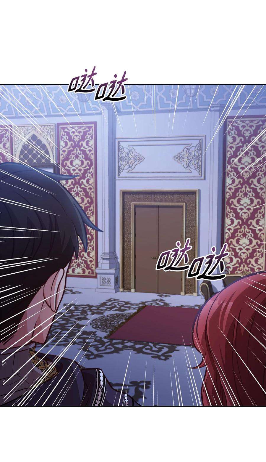 霸王需要秘书的理由56 雨夜再会