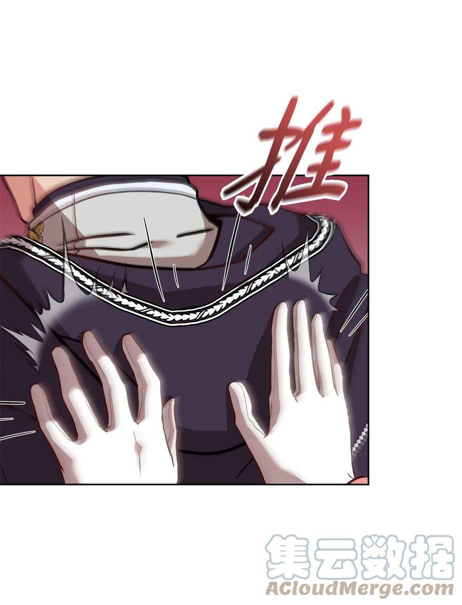 霸王需要秘书的理由56 雨夜再会