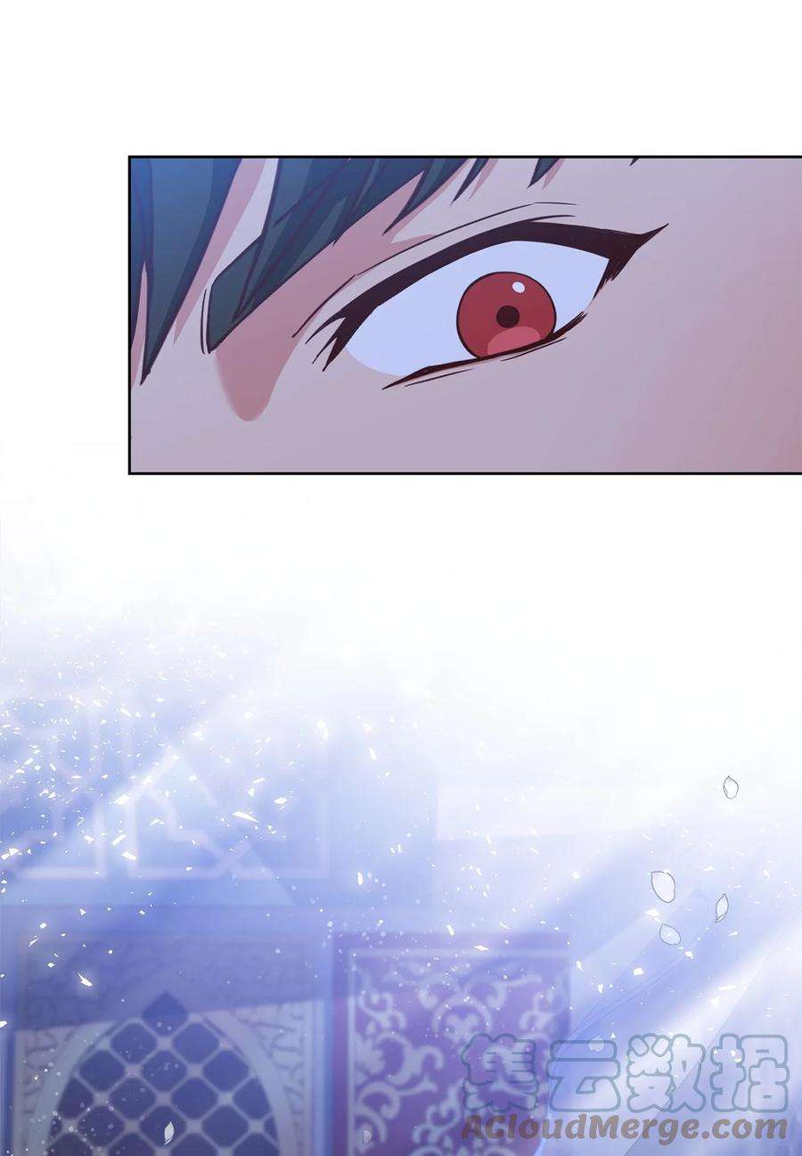 霸王需要秘书的理由56 雨夜再会