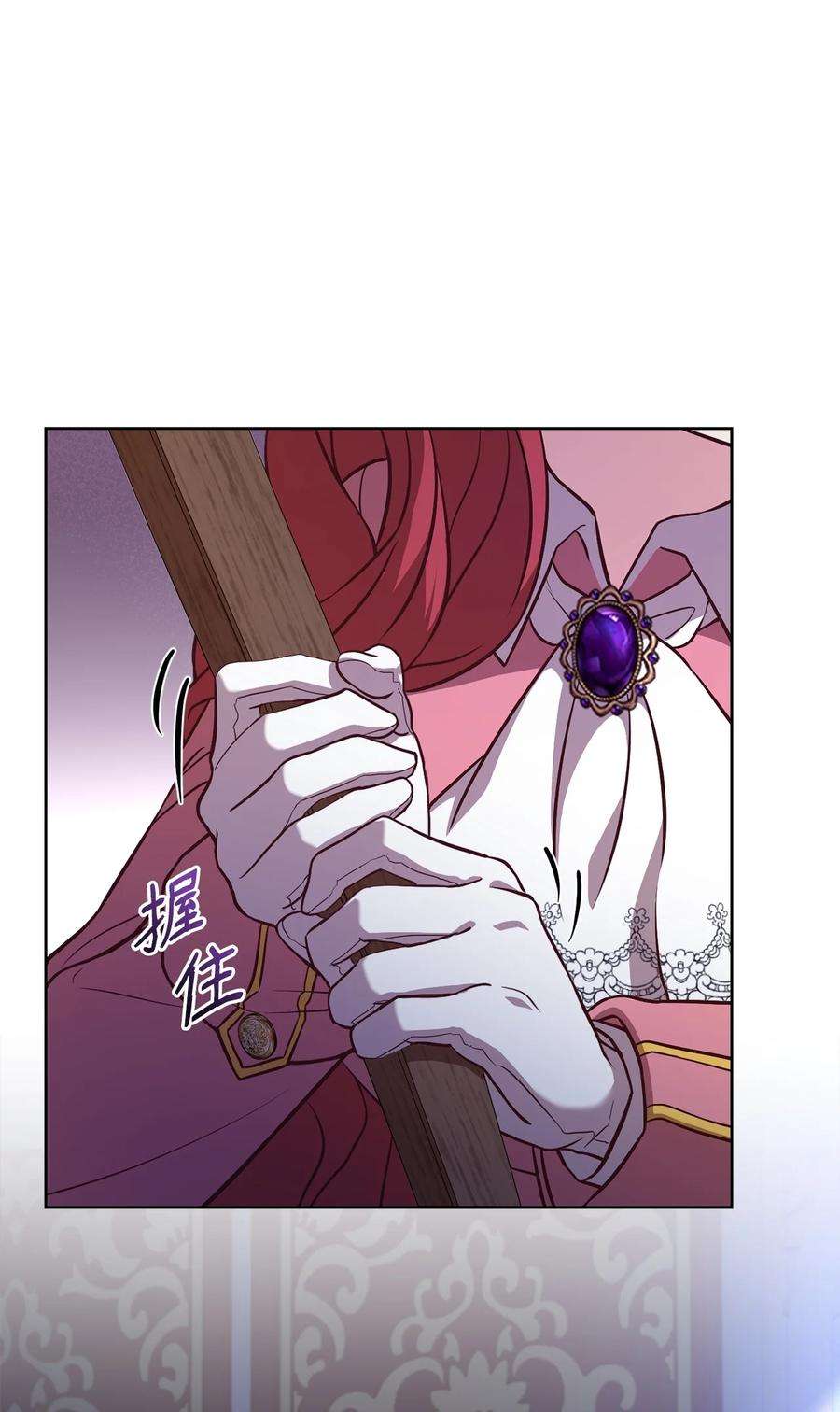 霸王需要秘书的理由56 雨夜再会