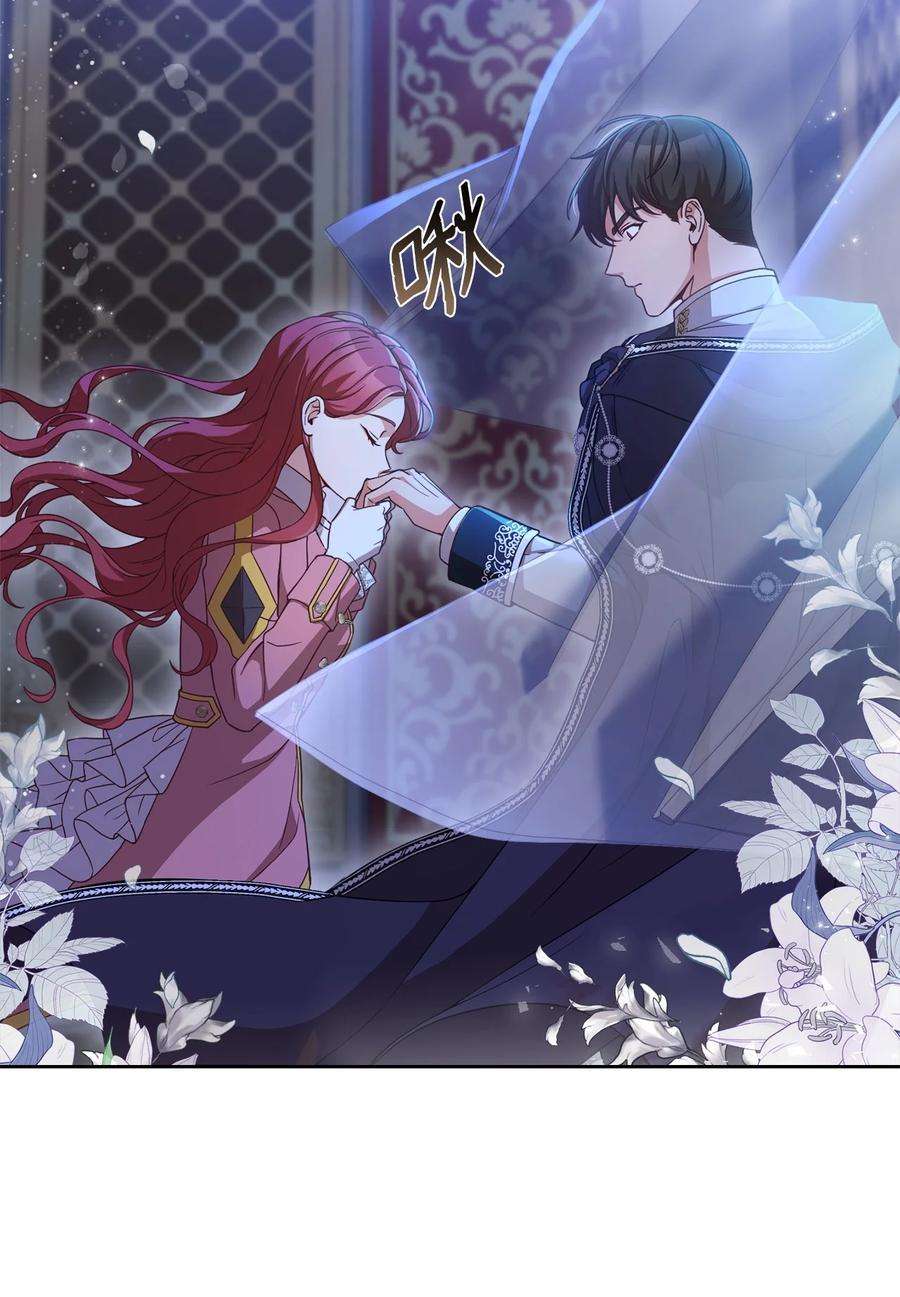 霸王需要秘书的理由56 雨夜再会