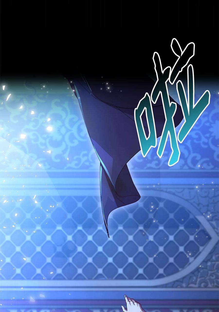 霸王需要秘书的理由56 雨夜再会