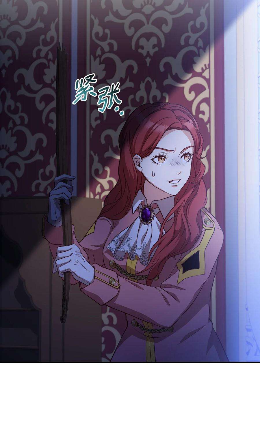 霸王需要秘书的理由56 雨夜再会