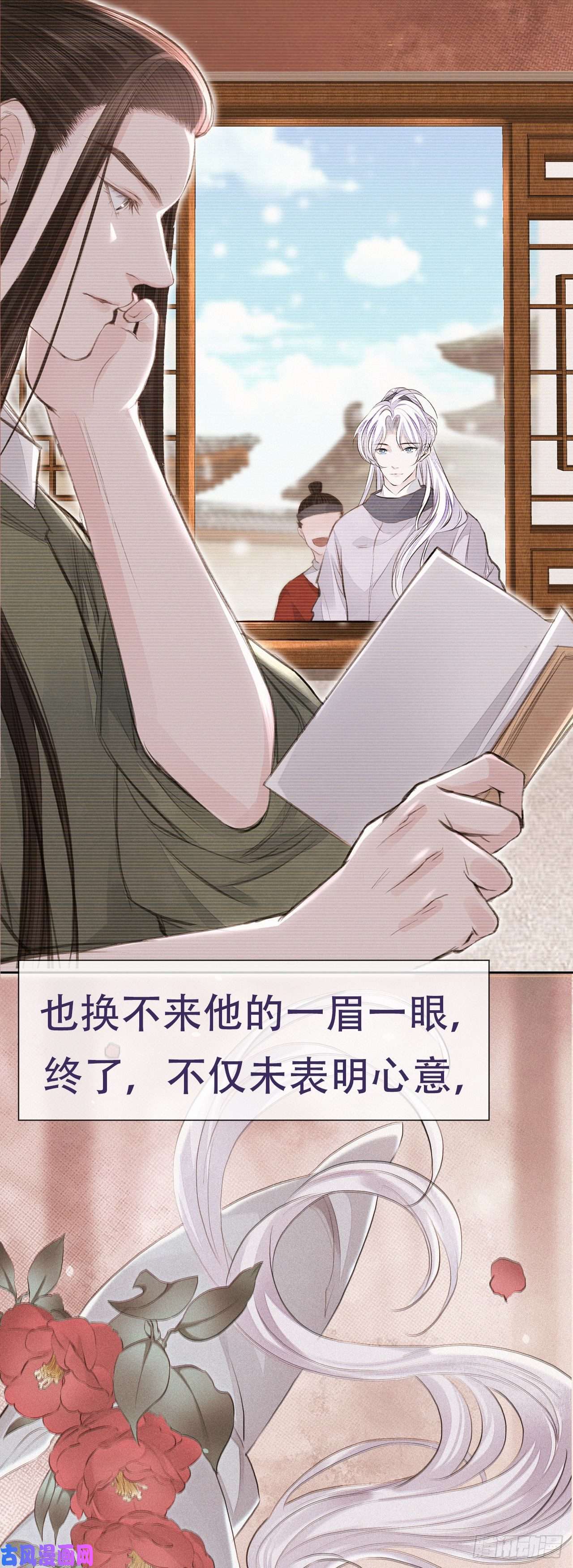 将军金甲夜不脱序章 这个皇上欠调教