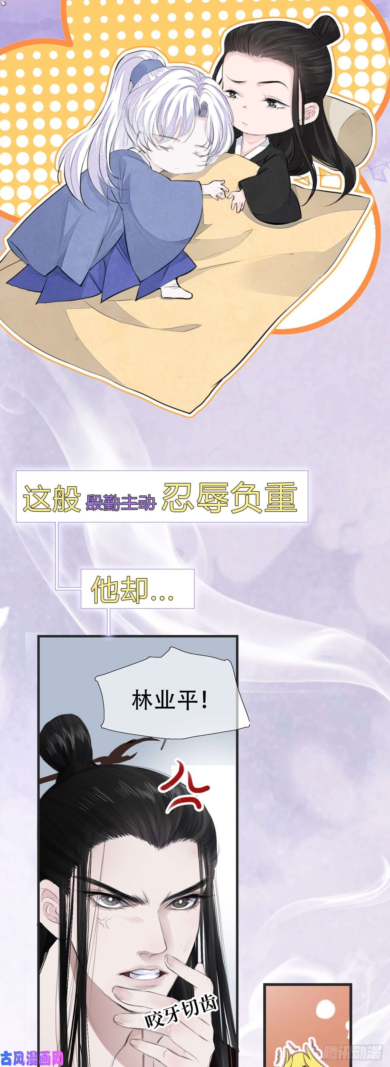 将军金甲夜不脱序章 这个皇上欠调教