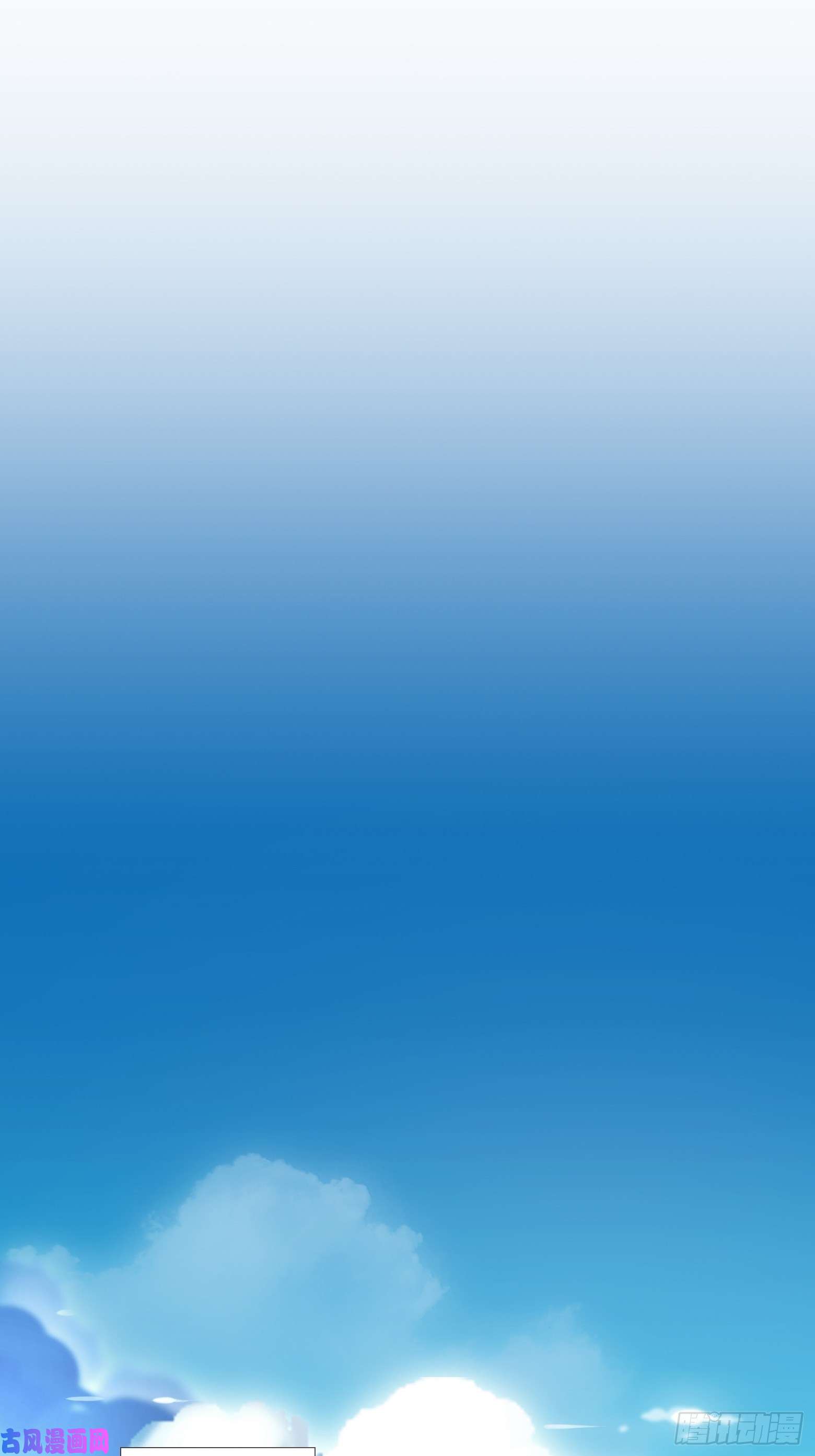 将军金甲夜不脱第1话 我穿越成了痴汉？