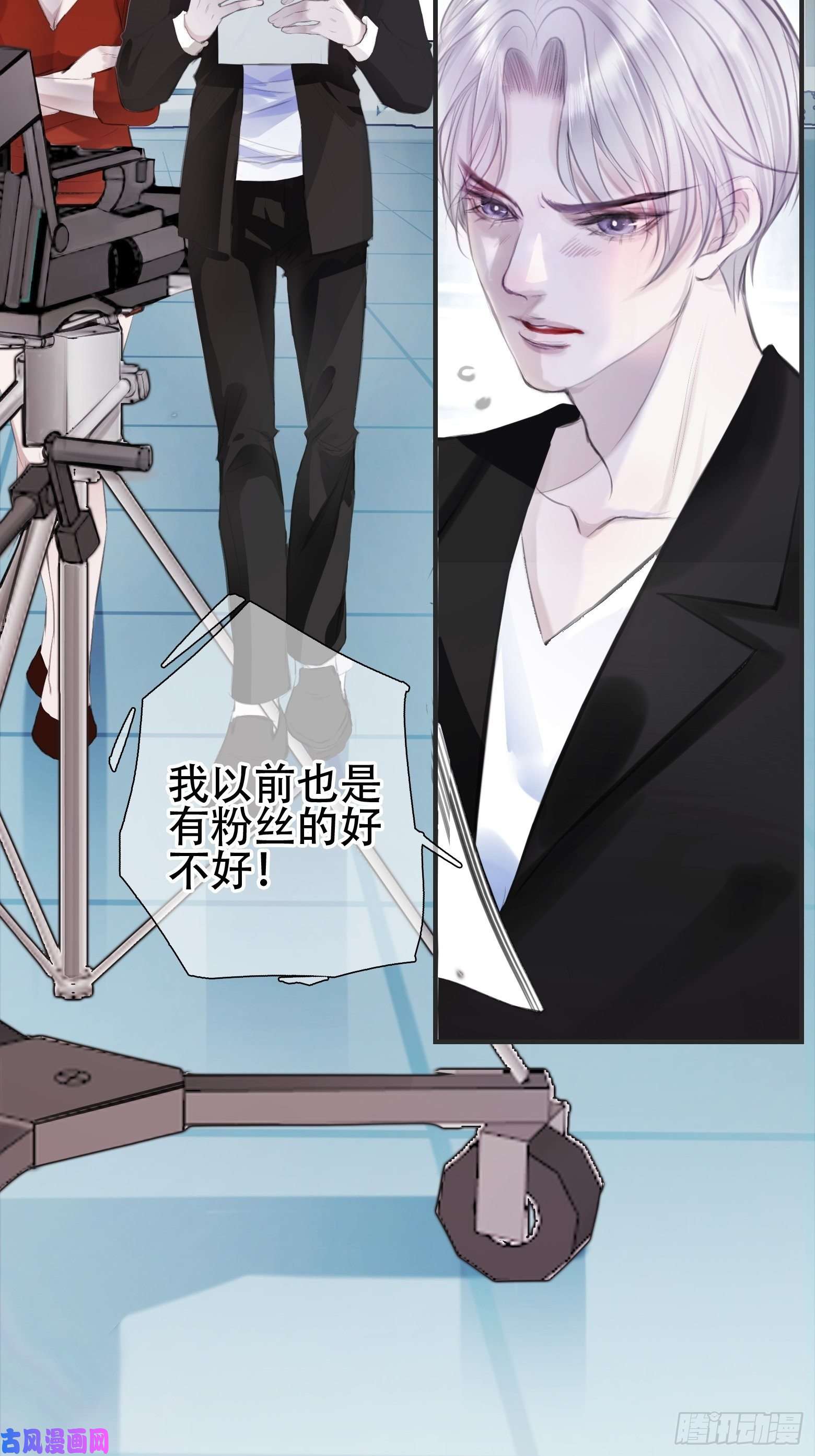 将军金甲夜不脱第1话 我穿越成了痴汉？