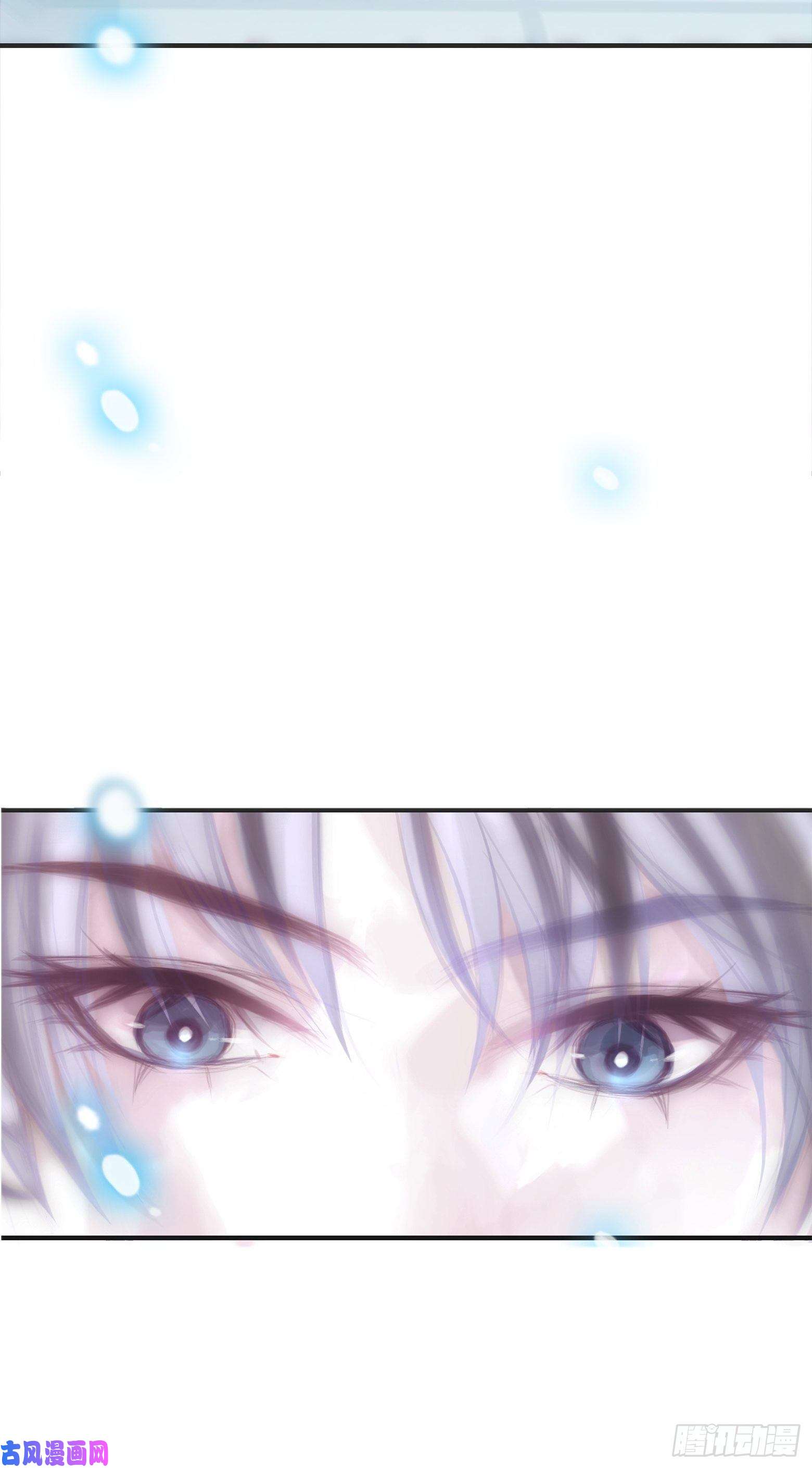 将军金甲夜不脱第1话 我穿越成了痴汉？