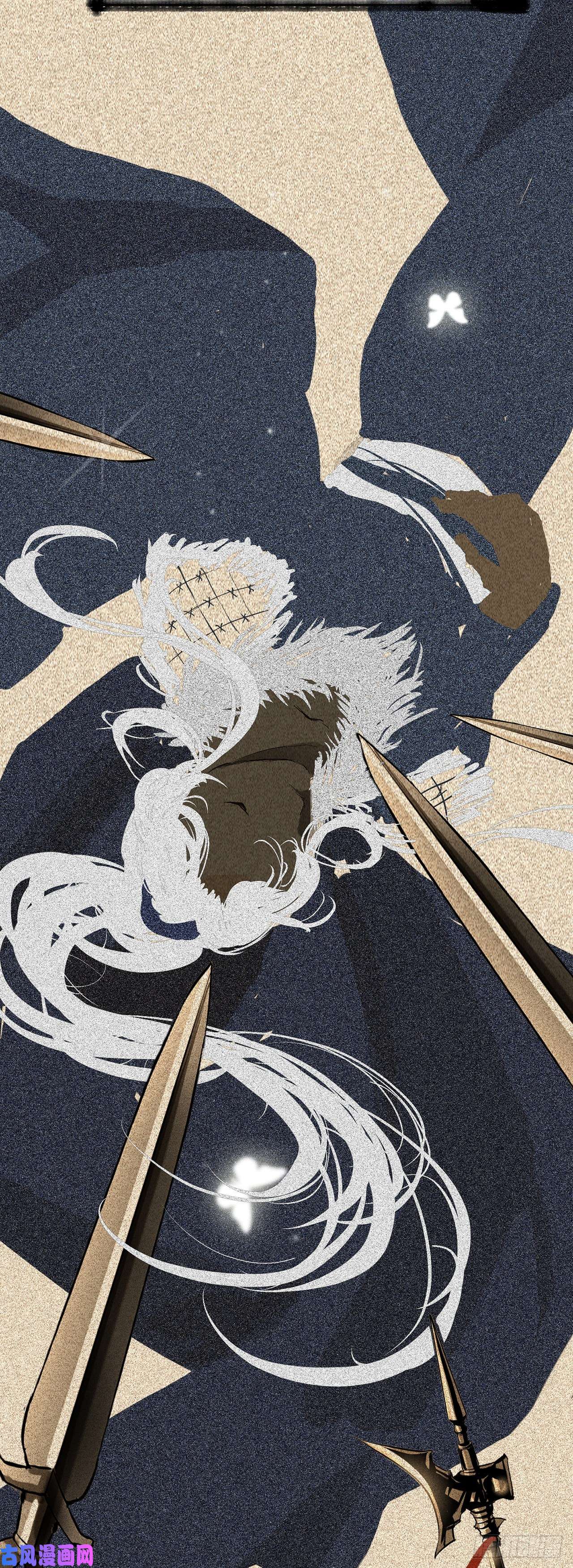 将军金甲夜不脱第1话 我穿越成了痴汉？