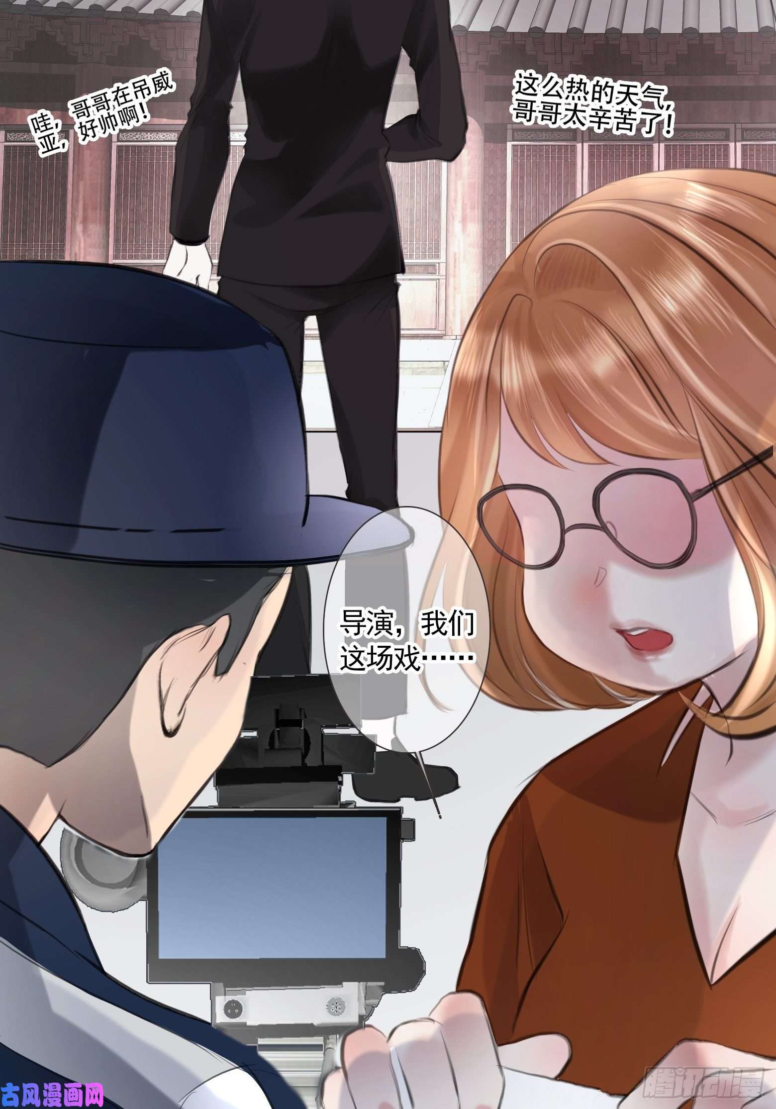 将军金甲夜不脱第1话 我穿越成了痴汉？